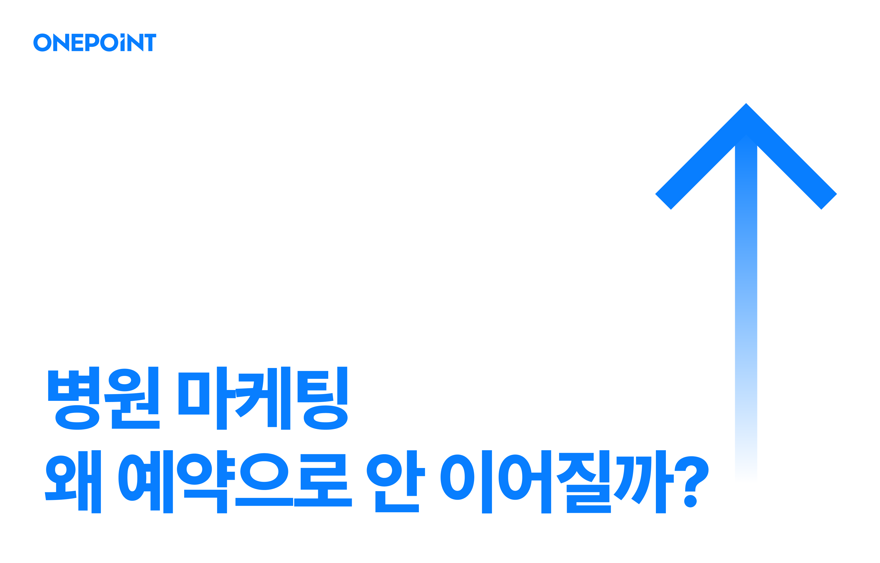 오늘의 인사이트 썸네일